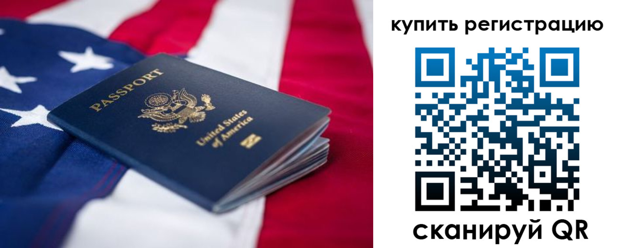 где прописаться в Ужуре